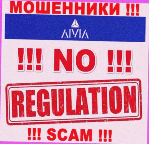 Не имейте дело с организацией Aivia - данные интернет-мошенники не имеют НИ ЛИЦЕНЗИИ, НИ РЕГУЛЯТОРА