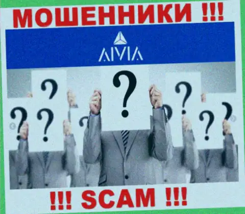 Aivia Io являются мошенниками, посему скрывают сведения о своем руководстве