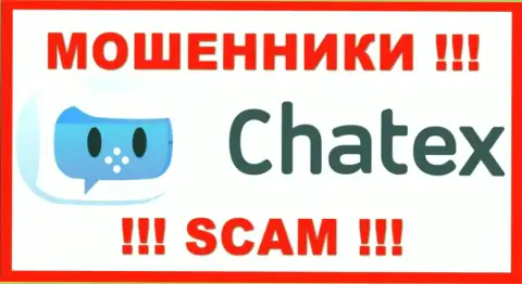 Chatex - это МОШЕННИКИ !!! SCAM !