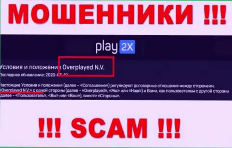 Компанией Play2X Com руководит Overplayed N.V. - данные с официального веб-сайта мошенников