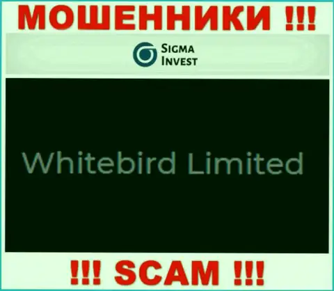 Invest Sigma - это интернет аферисты, а управляет ими юридическое лицо Whitebird Limited