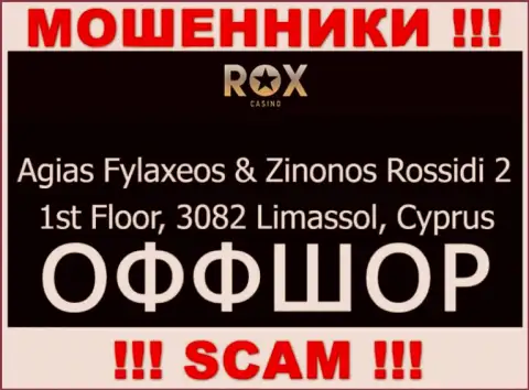 Взаимодействовать с организацией Rox Casino рискованно - их оффшорный официальный адрес - Agias Fylaxeos & Zinonos Rossidi 2, 1st Floor, 3082 Limassol, Cyprus (инфа позаимствована сайта)