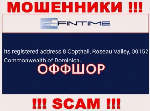 МОШЕННИКИ 24FinTime прикарманивают денежные активы людей, располагаясь в оффшоре по этому адресу 8 Copthall, Roseau Valley, 00152 Commonwealth of Dominica