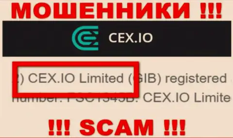Обманщики CEX сообщили, что CEX.IO Limited управляет их лохотронном