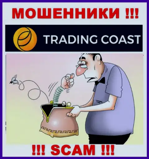 Trading Coast - это ушлые интернет-лохотронщики ! Вытягивают финансовые средства у трейдеров обманным путем