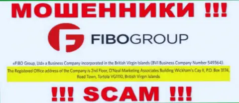 Рискованно сотрудничать, с такого рода интернет-мошенниками, как контора FIBO Group, так как сидят они в офшоре - 2nd Floor, O’Neal Marketing Associates Building Wickham’s Cay II, P.O. Box 3174, Road Town, Tortola, VG 1110, British Virgin Islands