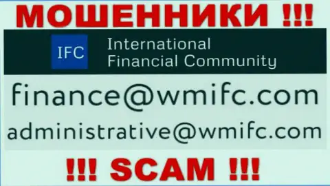 Отправить письмо шулерам International Financial Community можете на их электронную почту, которая найдена на их сайте