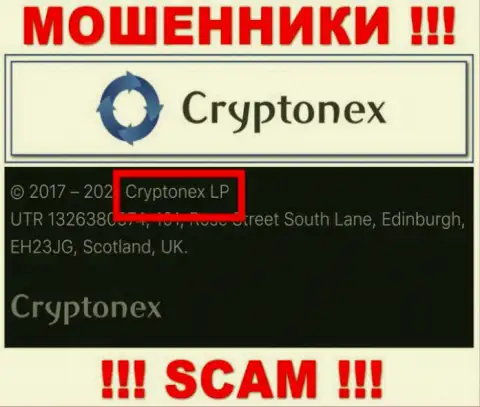 Инфа о юр. лице CryptoNex, ими является организация Cryptonex LP