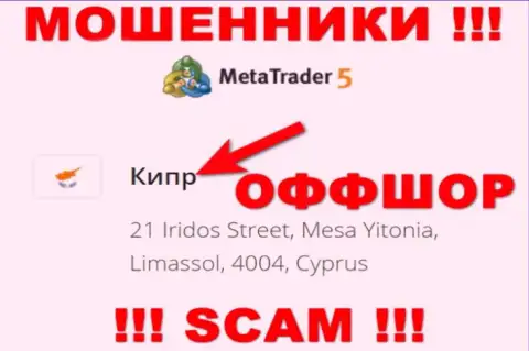 Кипр - офшорное место регистрации шулеров MetaTrader5 Com, представленное на их интернет-сервисе
