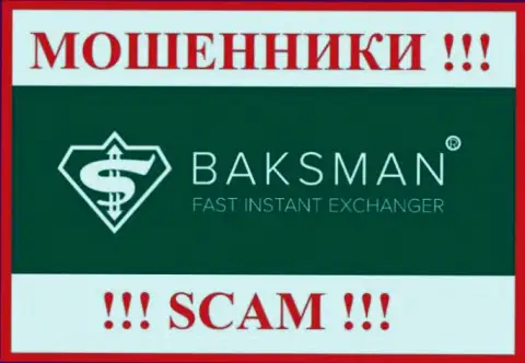 Логотип ЖУЛИКА BaksMan