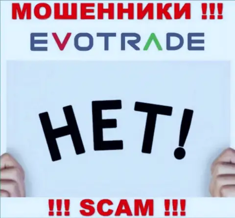 Деятельность интернет-мошенников EvoTrade заключается в сливе денежных вложений, в связи с чем у них и нет лицензионного документа