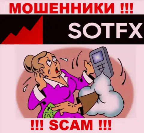 Не стоит верить SotFX Com - сохраните свои денежные средства