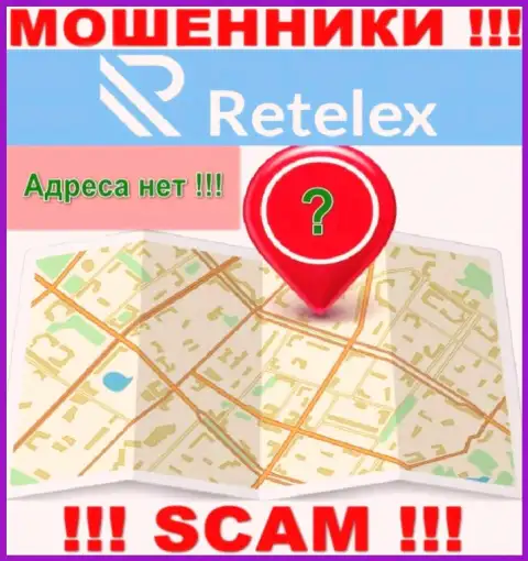 На сайте компании Retelex Com не сообщается ни единого слова об их официальном адресе регистрации - лохотронщики !!!