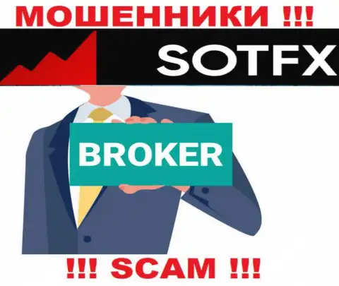 Broker - вид деятельности мошеннической организации SotFX Com