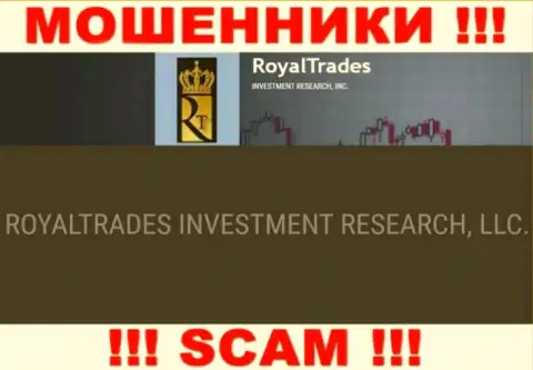Royal Trades - это ШУЛЕРА, а принадлежат они РоялТрейдс Инвестмент Ресерч, ЛЛК
