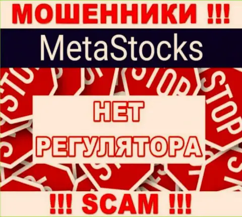 MetaStocks Org работают противозаконно - у этих кидал не имеется регулятора и лицензии, будьте крайне бдительны !!!