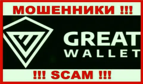 Great Wallet - это МОШЕННИК !!! SCAM !