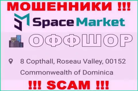 Лучше избегать совместной работы с internet-жуликами Спайс Маркет, Dominica - их оффшорное место регистрации