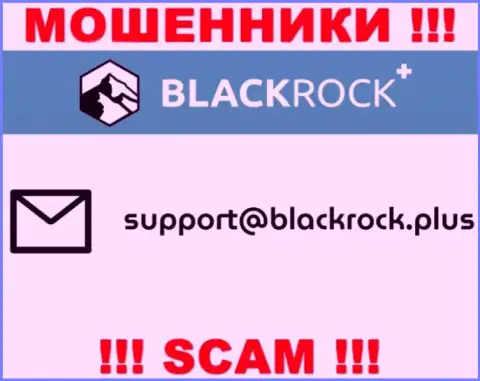 На ресурсе Black Rock Plus, в контактных сведениях, указан е-мейл указанных internet-мошенников, не стоит писать, ограбят