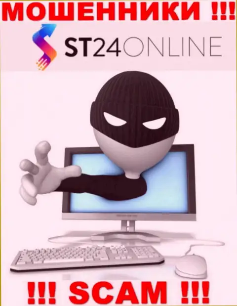 В дилинговой компании СТ 24 Онлайн вынуждают погасить дополнительно комиссионные сборы за вывод вложенных средств - не поведитесь