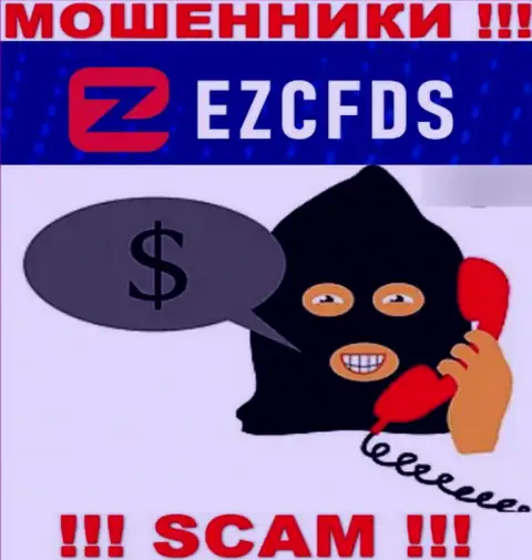 EZCFDS хитрые мошенники, не поднимайте трубку - кинут на средства