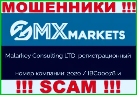 GMXMarkets - номер регистрации internet аферистов - 2020 / IBC00078