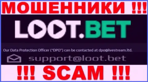 Связаться с мошенниками Loot Bet возможно по представленному адресу электронной почты (информация была взята с их информационного сервиса)