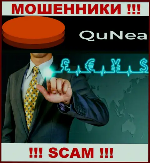 Мошенники QuNea Com, прокручивая свои грязные делишки в области Forex, лишают средств людей