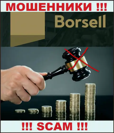 Борселл не регулируется ни одним регулятором - безнаказанно сливают денежные активы !