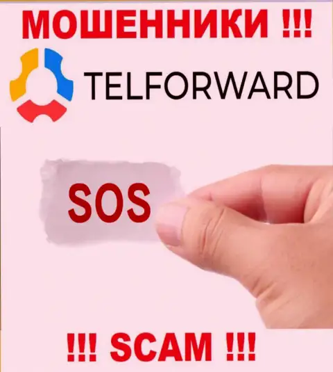 ОБМАНЩИКИ TelForward Net добрались и до Ваших денежных средств ? Не стоит отчаиваться, боритесь
