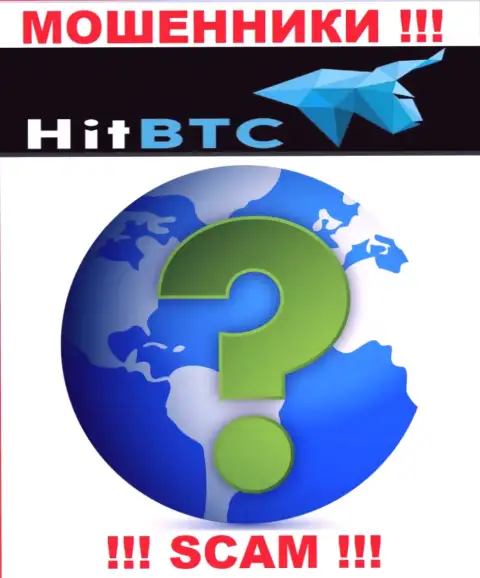 Свой юридический адрес регистрации в организации HitBTC Com старательно прячут от посторонних глаз - мошенники