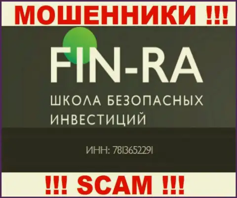 Организация Fin-Ra Ru засветила свой номер регистрации на своем официальном онлайн-сервисе - 783652291