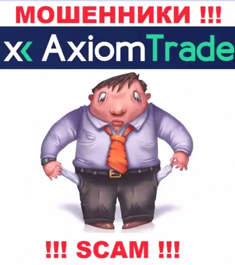 Мошенники Axiom Trade разводят своих биржевых трейдеров на большие суммы денег, осторожнее