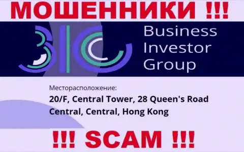 Абсолютно все клиенты BusinessInvestor Group будут слиты - указанные internet мошенники спрятались в оффшоре: 0/F, Central Tower, 28 Queen's Road Central, Central, Hong Kong