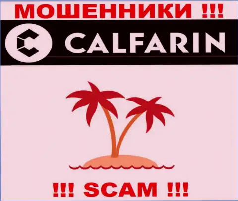 Мошенники Calfarin предпочли не размещать инфу о юридическом адресе регистрации конторы