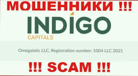 Регистрационный номер очередной мошеннической организации Индиго Капиталс - 1004 LLC 2021