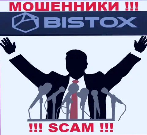 Bistox - это ВОРЫ !!! Информация о руководителях отсутствует