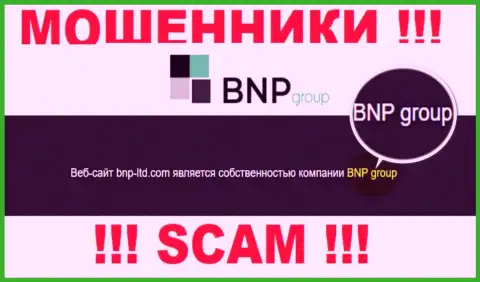 На официальном сайте БНП Групп сообщается, что юр. лицо компании - BNP Group