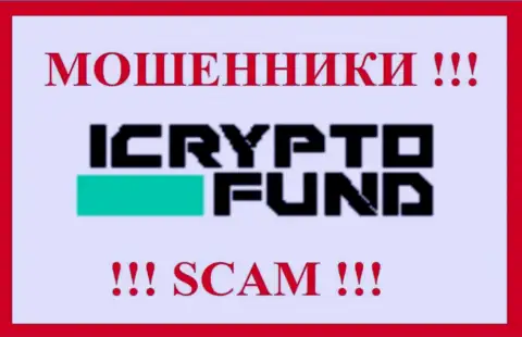 ICrypto Fund - это МОШЕННИК !!! СКАМ !!!