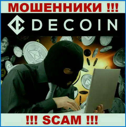 Вы можете быть еще одной жертвой DeCoin, не поднимайте трубку
