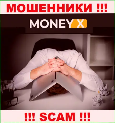 Money X - это ЛОХОТРОНЩИКИ !!! Информация о руководителях отсутствует