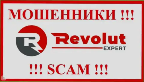 RevolutExpert - это ВОРЫ ! Финансовые вложения не возвращают !!!