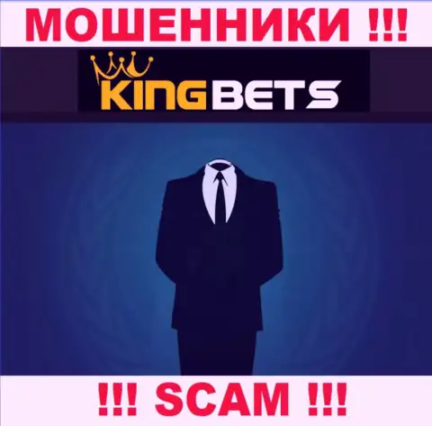 Организация KingBets прячет своих руководителей - ОБМАНЩИКИ !!!