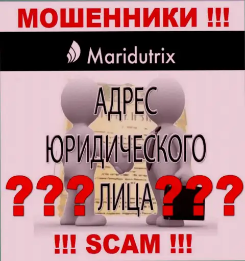 Maridutrix Com - это настоящие мошенники, не показывают информацию о юрисдикции у себя на онлайн-сервисе
