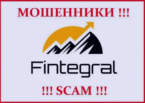 Логотип АФЕРИСТОВ Финтеграл Ворлд