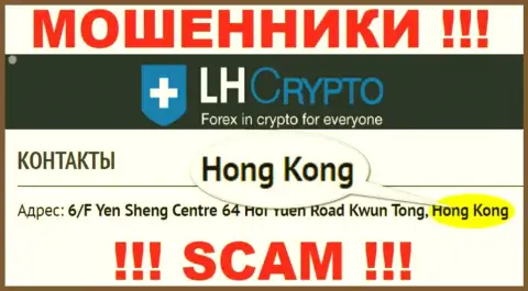 LHCrypto специально скрываются в оффшорной зоне на территории Гонконг, мошенники