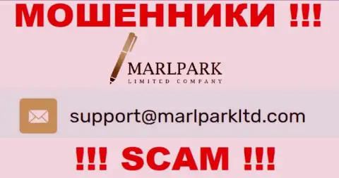 Е-мейл для обратной связи с мошенниками MarlparkLtd Com