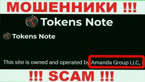 На ресурсе Токенс Ноут написано, что Amanda Group LLC - это их юридическое лицо, однако это не обозначает, что они порядочны