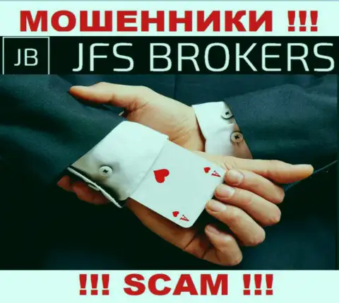 JFSBrokers Com депозиты валютным игрокам не возвращают, дополнительные комиссионные платежи не помогут