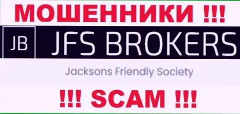 Jacksons Friendly Society, которое управляет организацией ДжейФС Брокер
